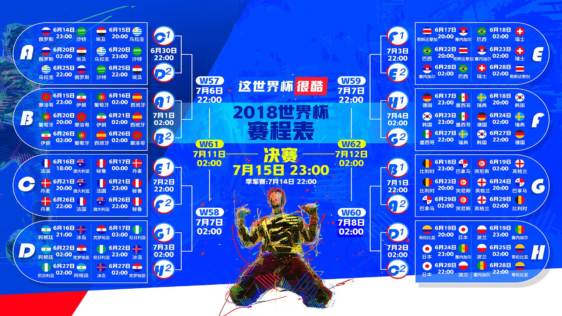 黄金一代的加冕,托纳利用一场封神之战,为罗马尼亚足球写下最疯狂的童话